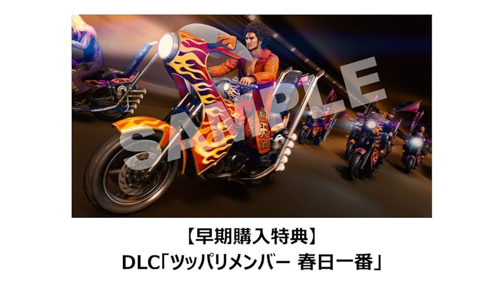 龍が如く3 Amazon.co.jp: 龍が如く 極3 / 龍が如く3外伝 Dark Ties